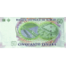 P 91 Tunisia - 50 Dinars Year 2008